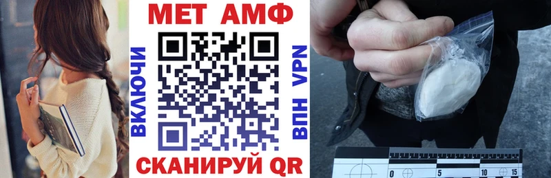 Амфетамин VHQ  купить закладку  ОМГ ОМГ tor  Камышлов 