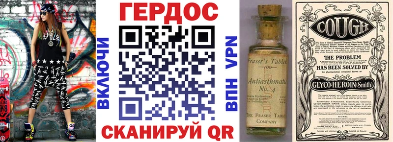 площадка наркотические препараты Камышлов Героин гречка