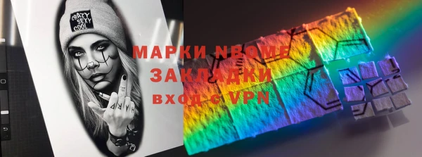 прущий лед Балахна