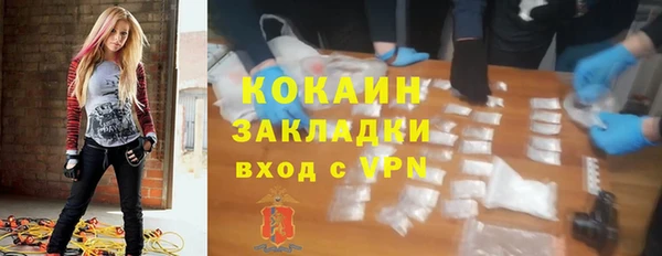 альфа пвп Армянск