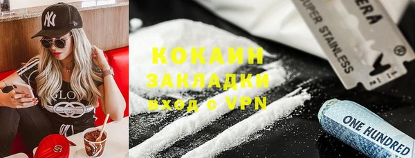 альфа пвп Армянск