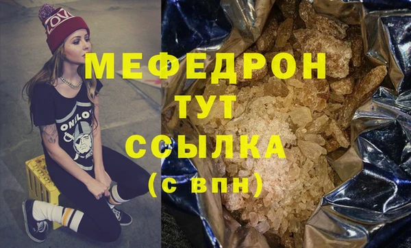 ешки Аркадак