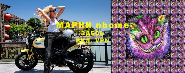 альфа пвп Армянск