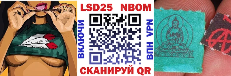 Марки N-bome 1,5мг  Камышлов 